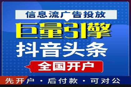 百度搜索推广的竞价排名机制及效果评估