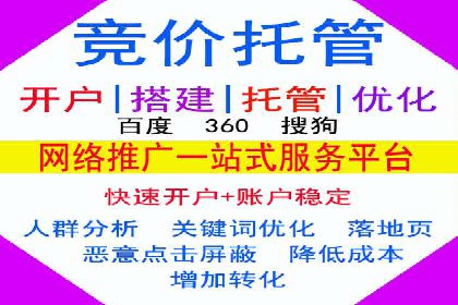 头条信息流运营团队建设