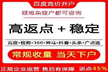 SEM公司案例：大数据在广告投放中的应用